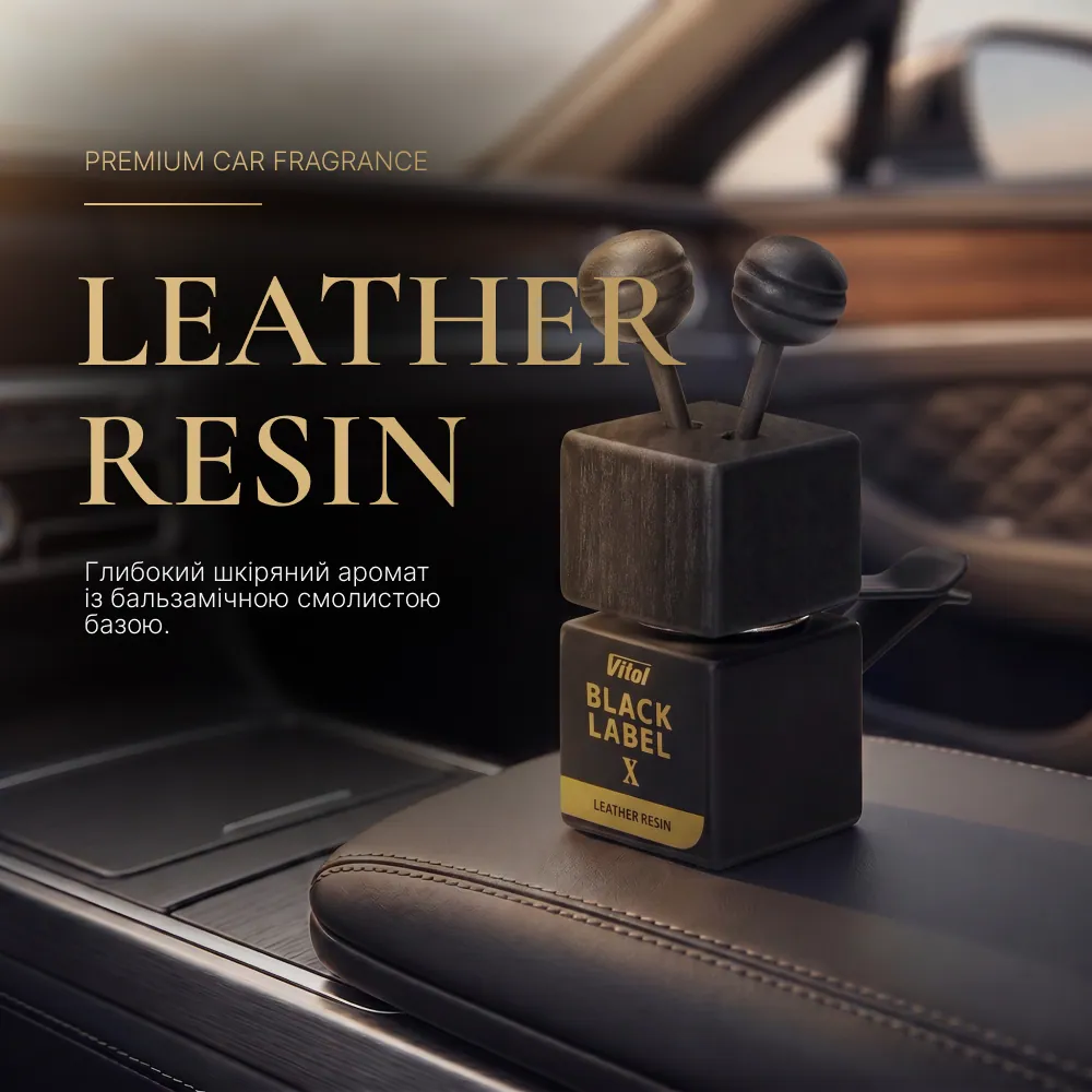 ароматизатор для авто Vitol Lab Leather Resin, Leather & Labdanum, 8 мл — 2