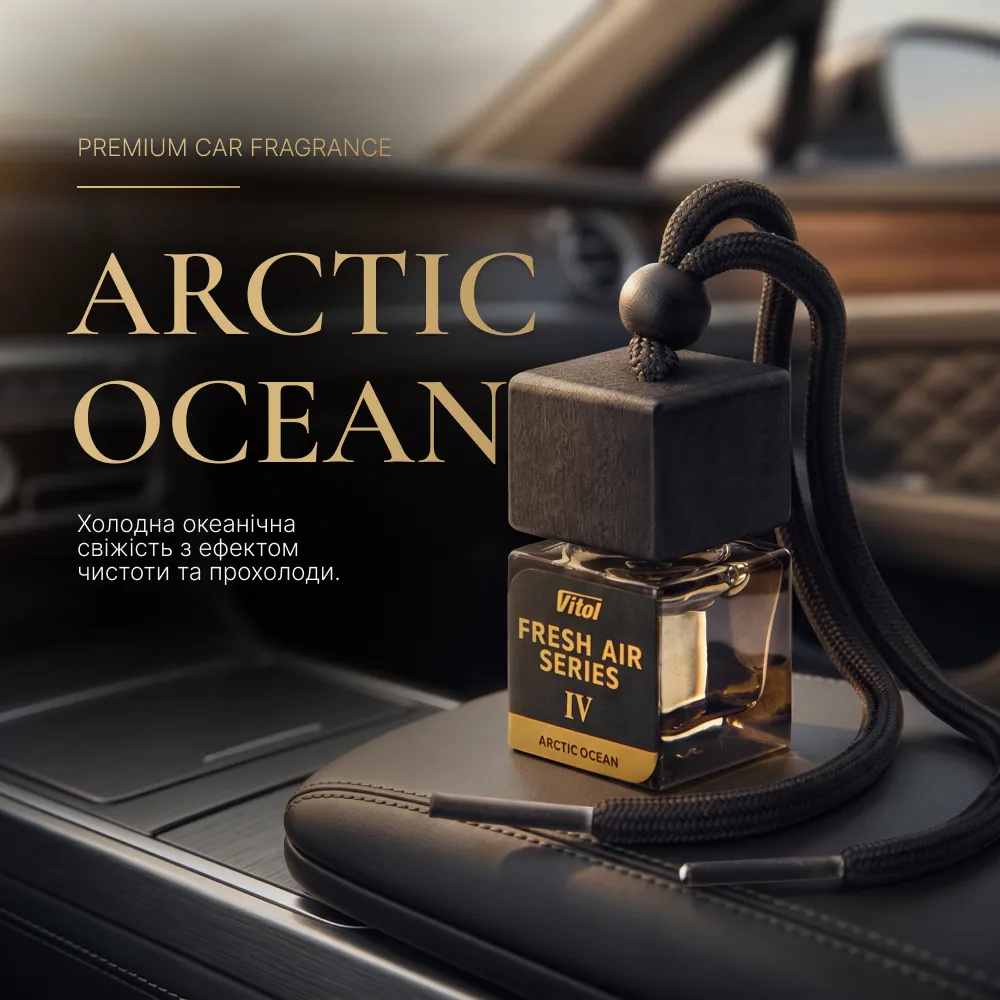 автомобильный ароматизатор Vitol Lab Arctic Ocean, Arctic Ocean, 8 мл — 2